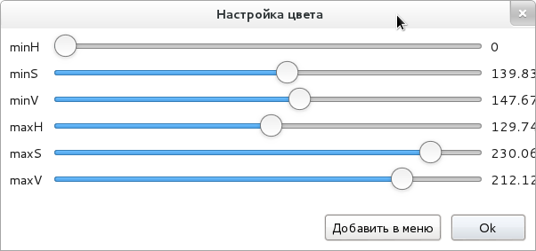 Умный видеоплеер или просто распознавание жестов