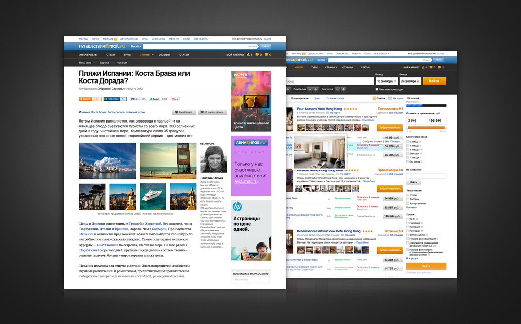 Унификация интерфейсов: опыт e commerce проектов Унификация интерфейсов: опыт e commerce проектов