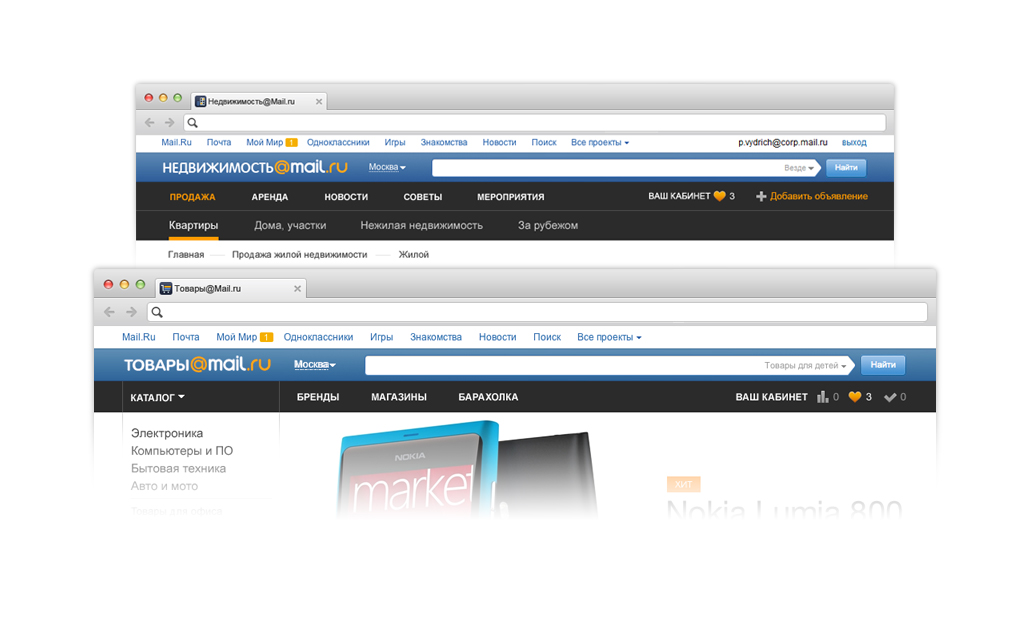 Унификация интерфейсов: опыт e commerce проектов Унификация интерфейсов: опыт e commerce проектов