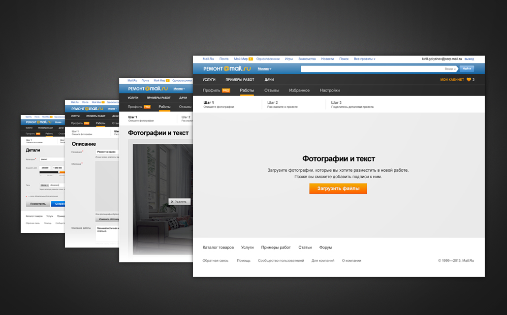 Унификация интерфейсов: опыт e commerce проектов Унификация интерфейсов: опыт e commerce проектов