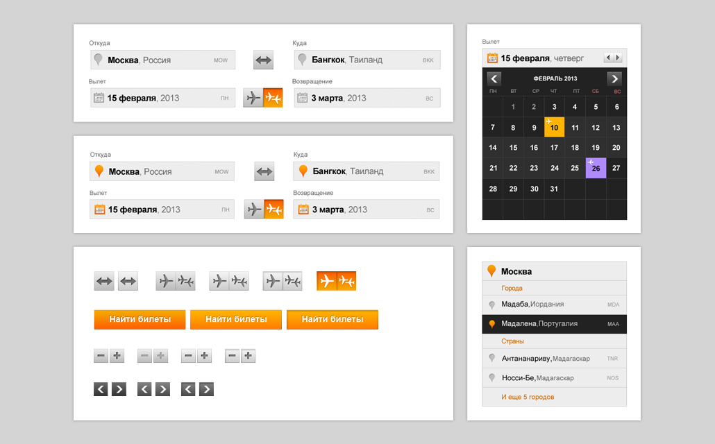 Унификация интерфейсов: опыт e commerce проектов Унификация интерфейсов: опыт e commerce проектов