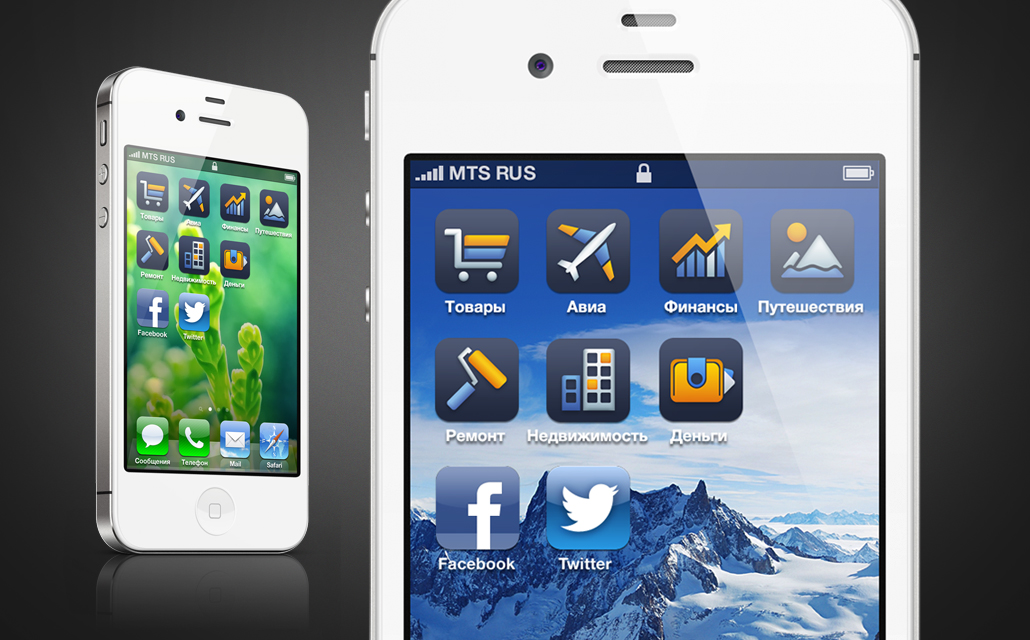 Унификация интерфейсов: опыт e commerce проектов Унификация интерфейсов: опыт e commerce проектов