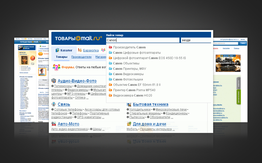 Унификация интерфейсов: опыт e commerce проектов Унификация интерфейсов: опыт e commerce проектов