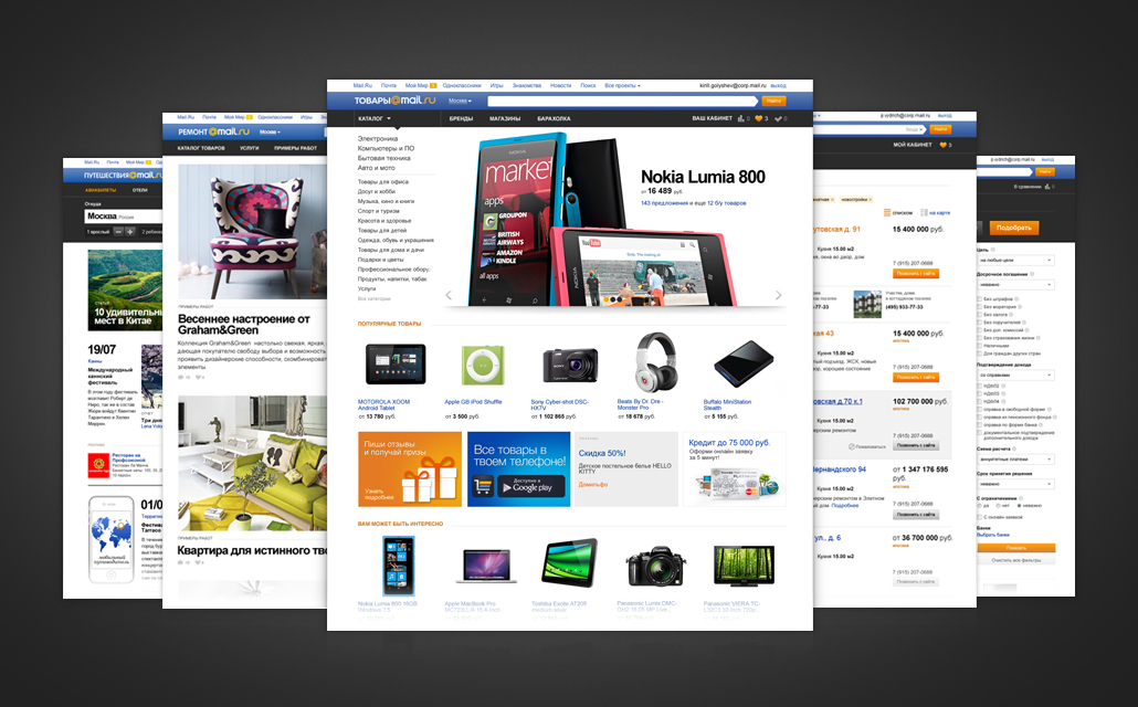 Унификация интерфейсов: опыт e commerce проектов Унификация интерфейсов: опыт e commerce проектов