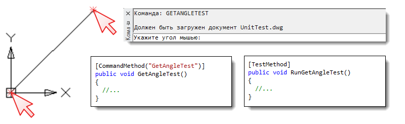 Универсальный автотест, или как мы автоматизировали ручные тесты API в nanoCAD