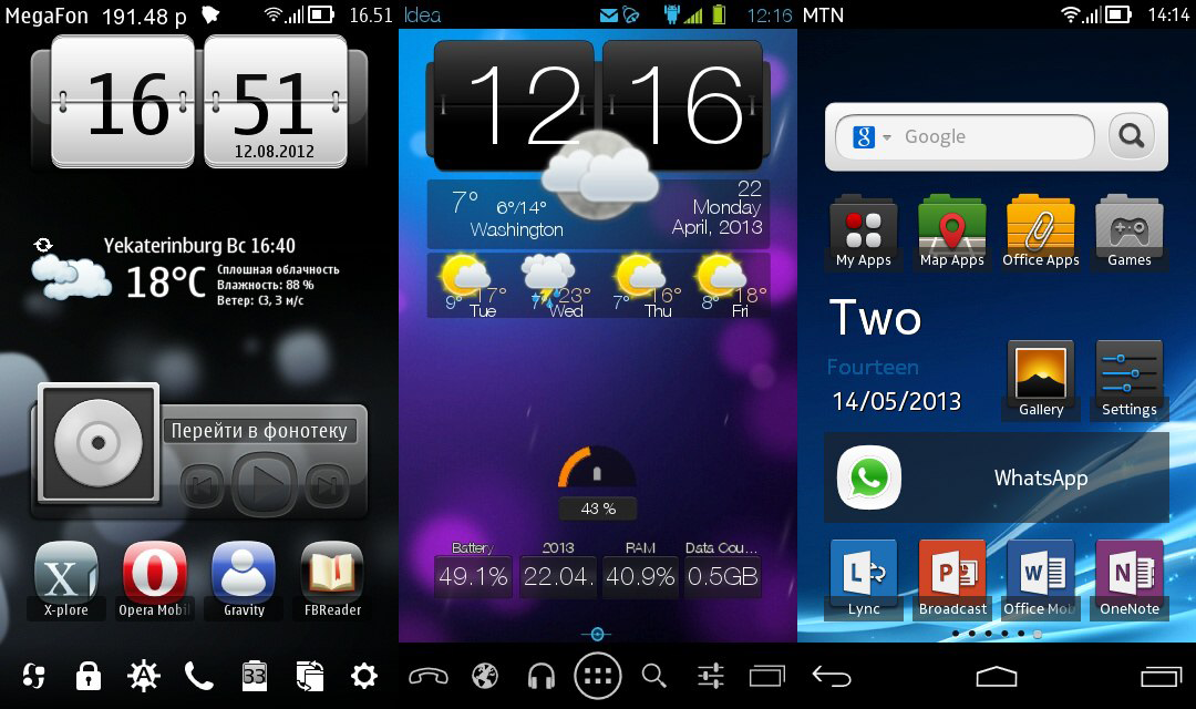 Упорство Symbian image