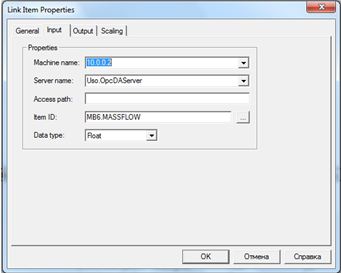 Управление моделью скважины, эксплуатируемой ОРЭ, с помощью операторского интерфейса Настройки переменной в Linkmaster