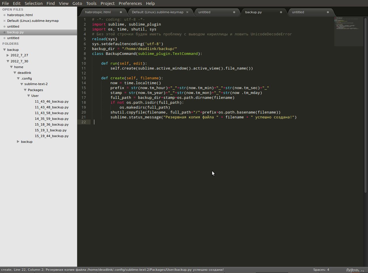 Sublime text 2 Windows. Sublime text keymap. Os.MAKEDIRS Python. Shutil.COPYFILE.