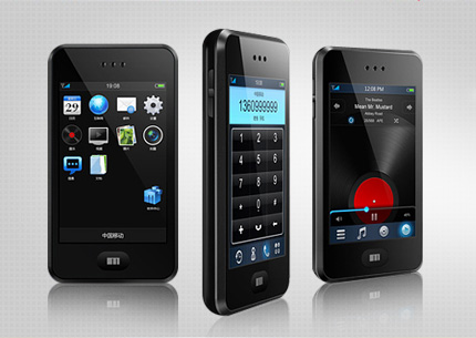 Упрямый Маверик Хуан Цзан и его смартфоны Meizu Упрямый Маверик Хуан Цзан и его смартфоны Meizu