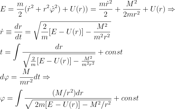 Уравнение Кеплера: перезагрузка image