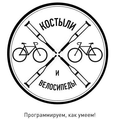 Ускорение веб разработки с Symfony2 костыли и велосипеды