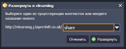 Установка Alfresco Community 4.2.f на облачном сервисе Jelastic.com (часть 2)