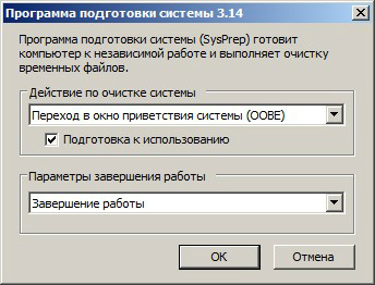 Установка Windows 7 по сети при помощи Microsoft Windows AIK