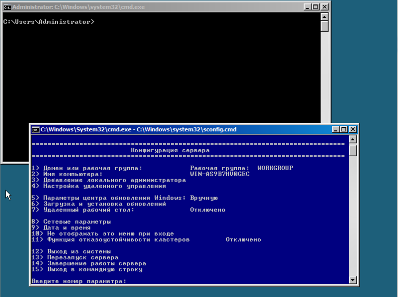 Установка и настройка hyper v server для тех, кто впервые его видит Установка и настройка hyper v server для тех, кто впервые его видит