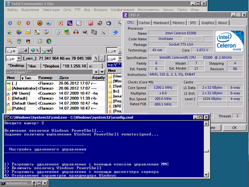 Установка и настройка hyper v server для тех, кто впервые его видит Установка и настройка hyper v server для тех, кто впервые его видит