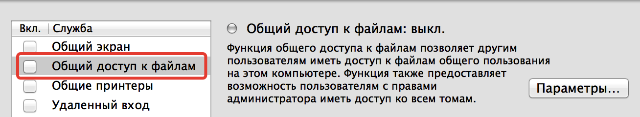 Установка php5.5+php fpm+mysql+nginx на Mac OS X Mavericks Установка php5.5+php fpm+mysql+nginx на Mac OS X Mavericks
