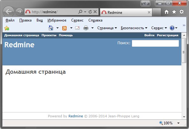 RedMine start page RedMine start page