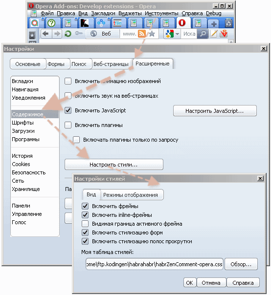 Установка юзерскриптов в Опере в общих случаях и для защищённых страниц (https)