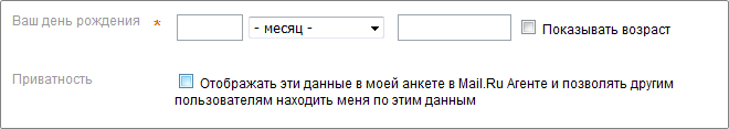 Увидеть невидимое, или немного о секретах mail.ru