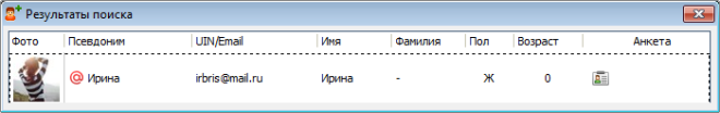 Увидеть невидимое, или немного о секретах mail.ru