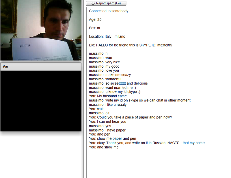 Уязвимость в Skype, Chatrulette и других видеосервисах Уязвимость в Skype, Chatrulette и других видеосервисах