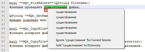 В Notepad++ появилась подсветка ошибок в проверке орфографии