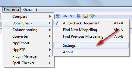В Notepad++ появилась подсветка ошибок в проверке орфографии