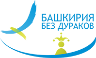 В Башкортостане начал работу портал «Открытая Республика»