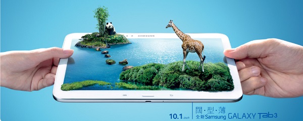 В Гонконге стартовали продажи планшета Samsung Galaxy Tab 10.1 Samsung Galaxy Tab 3 10.1