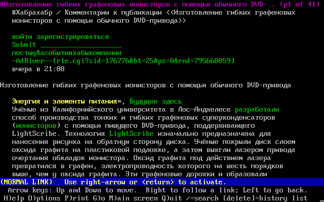 В интернет из под DosBox. Текстовые и графические браузеры для Dosа