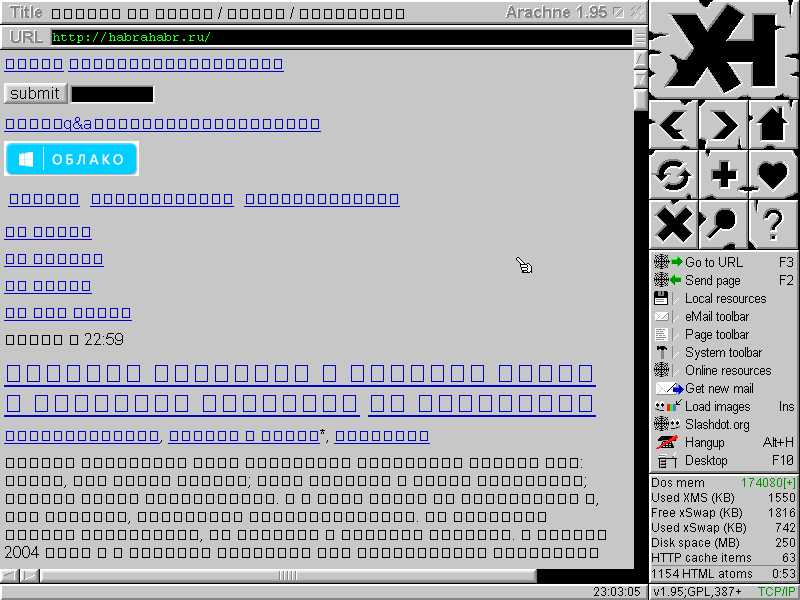 В интернет из под DosBox. Текстовые и графические браузеры для Dosа