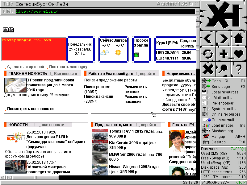 В интернет из под DosBox. Текстовые и графические браузеры для Dosа