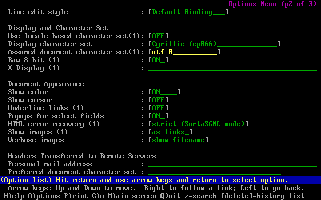 В интернет из под DosBox. Текстовые и графические браузеры для Dosа