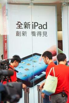 Тайваньские производители рассчитывают на дальнейшее увеличение спроса на продукцию Apple
