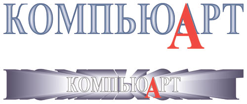 В мире контуров CorelDRAW В мире контуров CorelDRAW