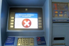 В Москве обнаружены фальшивые банкоматы