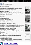 В поиске идеальной читалки на Eink: B&N Nook Simple Touch with Glowlight + Android