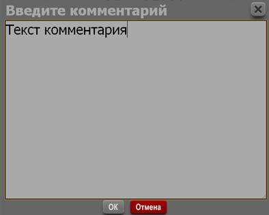 В результате тестирования мобильной платформы электронного документооборота на базе Е1 Apple OS признана самой быстрой