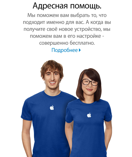 Apple Online Store предложит пользователям персональную услугу гравировки iPad, iPod touch или iPod nano