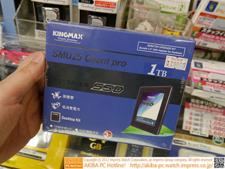 SSD KINGMAX SMU25 Client Pro