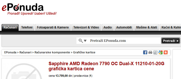 Sapphire HD 7790 Dual-X, цена