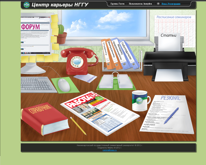 Веб интерфейс с образным представлением блока меню Веб интерфейс с образным представлением блока меню