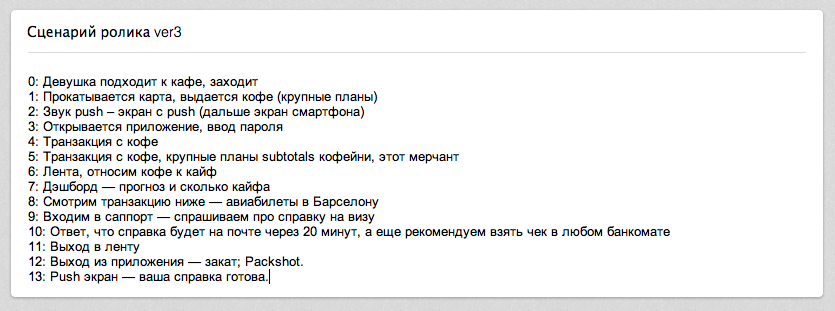 Видео для стартапа своими руками. Без опыта и бюджета