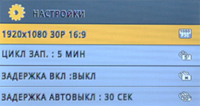 Видеорегистратор AdvoCam FD5 — достойная работа над ошибками Видеорегистратор AdvoCam FD5 — достойная работа над ошибками