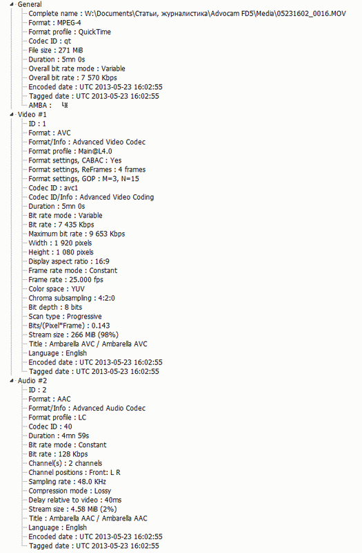 Видеорегистратор AdvoCam FD5 — достойная работа над ошибками Видеорегистратор AdvoCam FD5 — достойная работа над ошибками