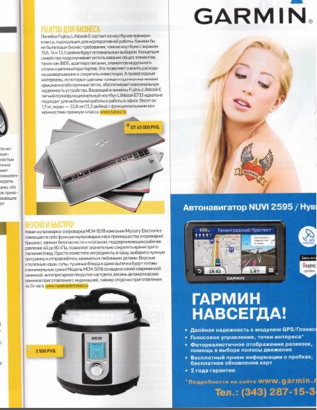 Видеорегистраторы как попытка решить все проблемы технокомпаний