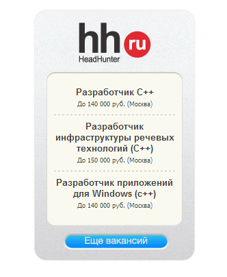 Виджет с вакансиями в IT на основе API