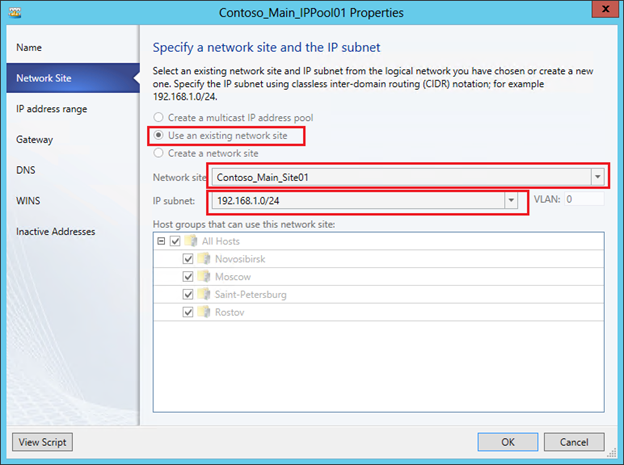 Виртуализация сети в Hyper V. Настройка image