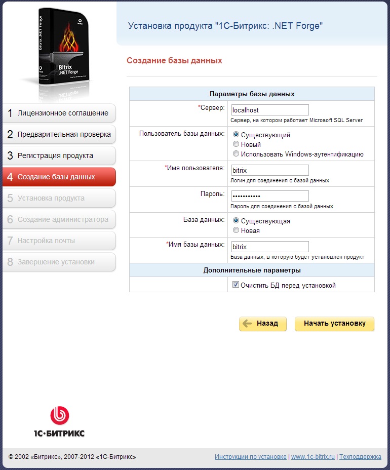 Виртуальные серверы Windows: новые возможности Виртуальные серверы Windows: новые возможности