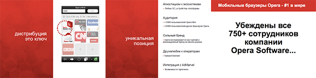 Визуализация презентаций в стиле IT компаний Визуализация презентаций в стиле IT компаний